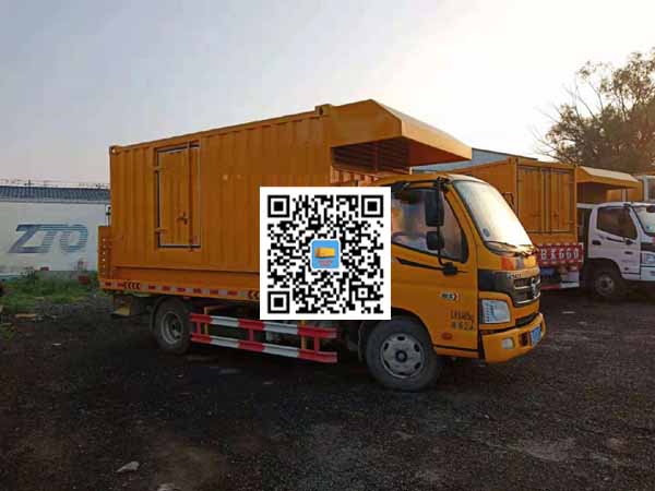 札达租赁发电车