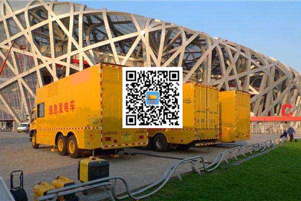 札达发电车出租-发电机常见故障及处理方法