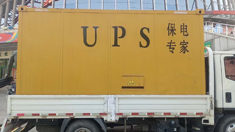 札达怎样判断柴油发电机组和UPS电源的配合工作是否正常？